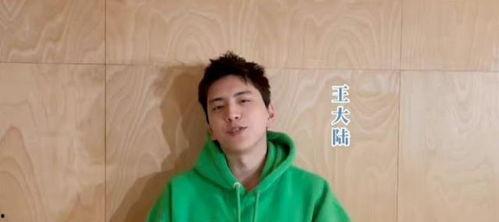 杨幂黄明昊爆料视频播放,揭秘娱乐圈幕后真相