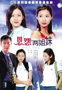 爱姐妹第一部在线观看,姐妹情深，共度风雨