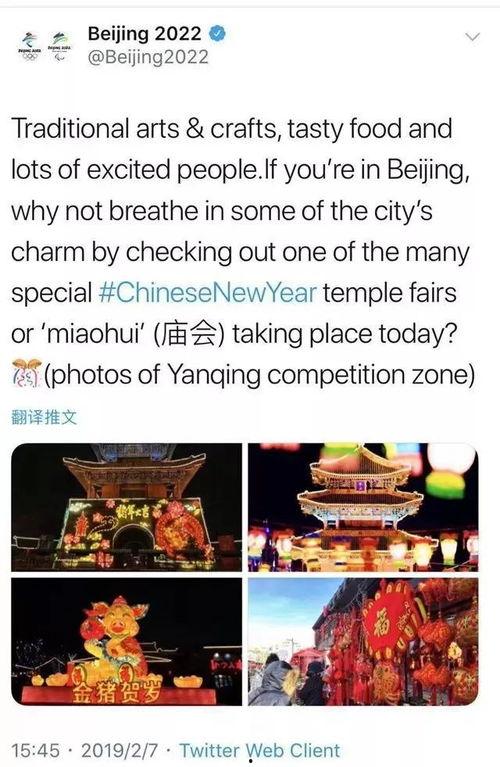 北京微信新闻爆料平台,聚焦城市热点事件