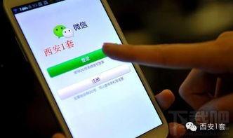 北京微信新闻爆料平台,聚焦城市热点事件