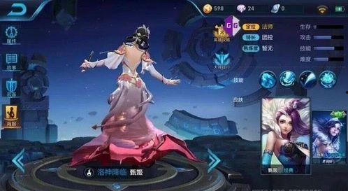 貂蝉最新皮肤爆料投票,绝世舞姬风华再现，哪款将成热门？