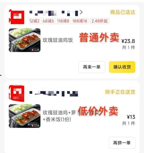 预制菜爆料视频播放下载,播放下载量惊人！揭秘背后现象