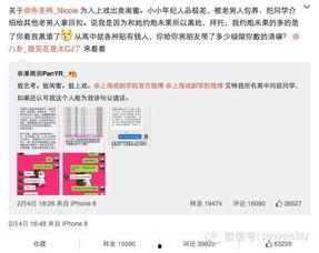 王校长吃瓜网红,一场意外的网络狂欢