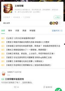 qccu最新爆料,揭秘行业最新动态与趋势！”