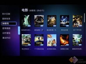 电影专区在线观看