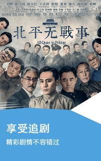 电影专区在线观看