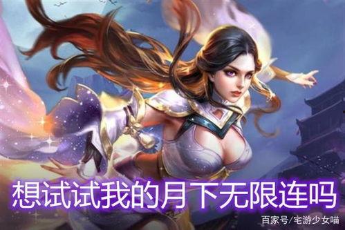 露娜台词爆料最新视频下载