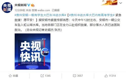 周四中午12点爆料新闻,揭秘重大新闻事件背后的真相