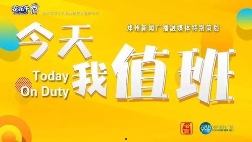 周四中午12点爆料新闻,揭秘重大新闻事件背后的真相