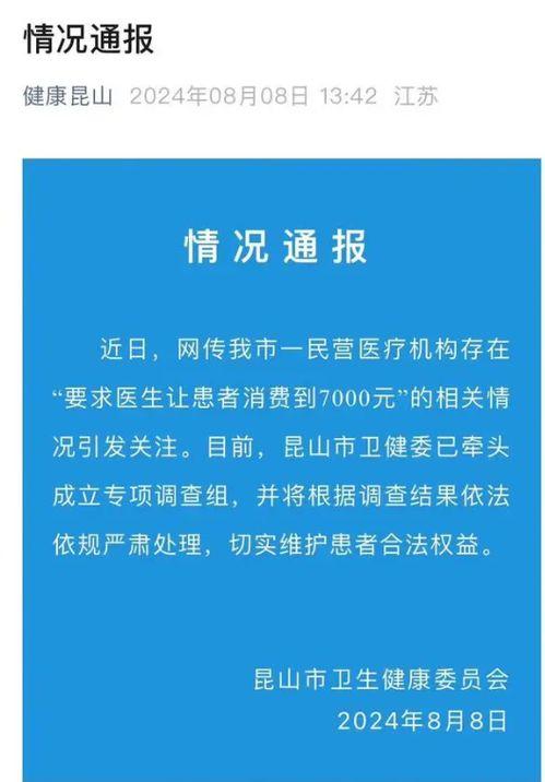 周四中午12点爆料新闻,揭秘重大新闻事件背后的真相