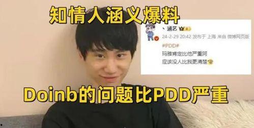 爆料圈内的博主,博主爆料背后的真相与内幕