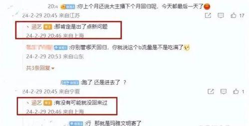 爆料圈内的博主,博主爆料背后的真相与内幕