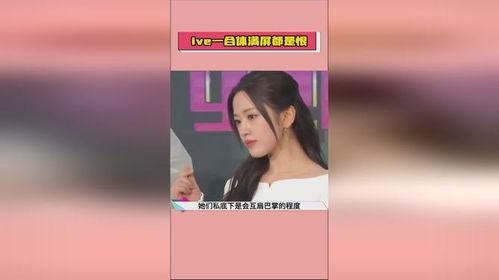 最新明星爆料吃瓜网,最新明星恋情、绯闻大揭秘！