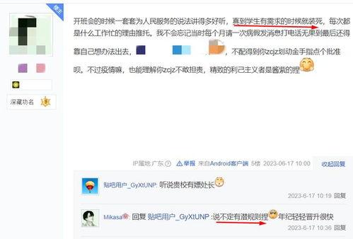 苏州张女士最新爆料,揭秘某事件背后惊人真相