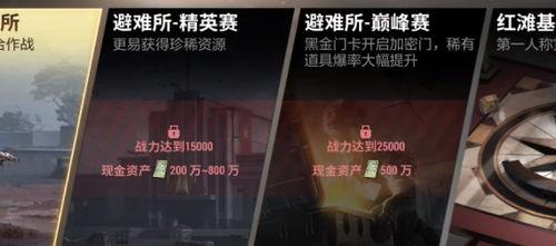 超凡先锋最新版本爆料,全新技能与战术革新，先锋力量再升级！