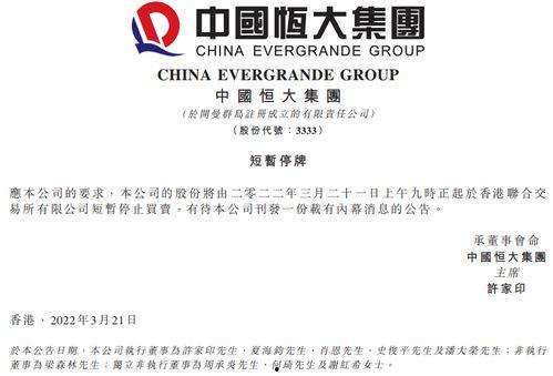 中国每日经济新闻爆料,行业黑幕曝光，企业合规经营面临挑战