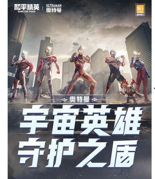 奥特曼图鉴爆料视频