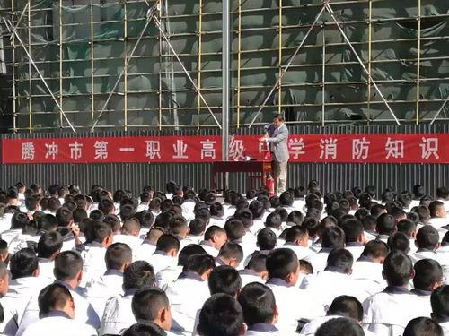 腾冲一职校爆料新闻视频