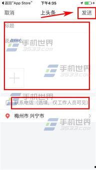 重庆今日头条最新爆料,重大事件背后真相曝光！
