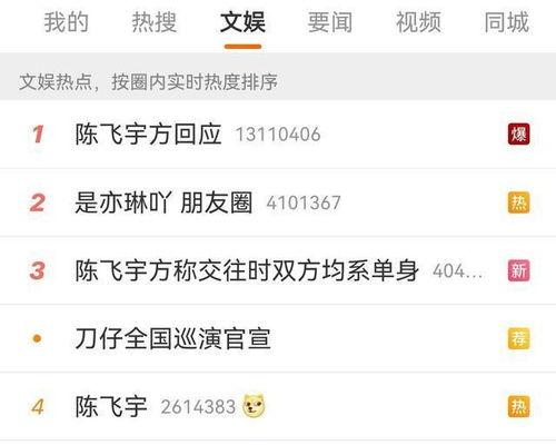 大瓜爆料解说视频在线观看