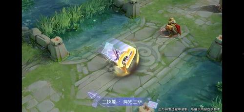 刘备新皮肤最新爆料,荣耀归来，战神再临！