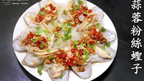 粉丝爆料海鲜怎么做的视频