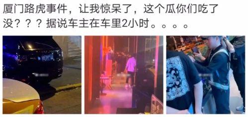 吃瓜网红事件贵州最新进展,真相揭晓，疑云逐步散去