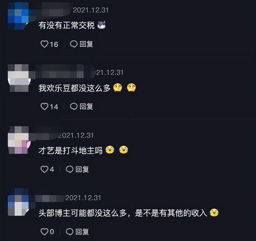 新闻爆料网红有哪些,新闻爆料揭示网红生成全产业链