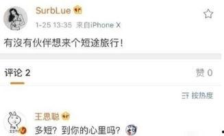 新闻爆料网红有哪些,新闻爆料揭示网红生成全产业链