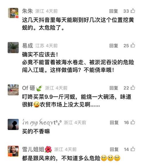 诈骗最新爆料新闻视频下载,视频爆料揭露惊心案例