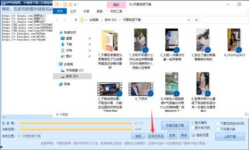 爆料短视频如何筛选内容,如何精准筛选内容打造爆款文章
