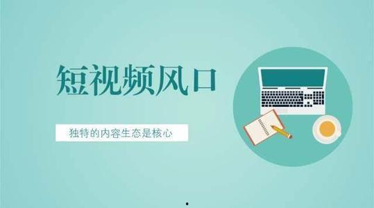 爆料短视频如何筛选内容,如何精准筛选内容打造爆款文章