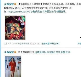 爆料娱乐圈教程百度云,百度云独家爆料，带你走进明星幕后