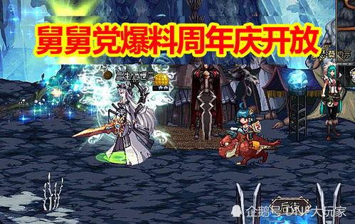 神话召唤爆料攻略视频在线观看