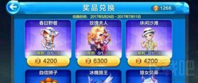 天天酷跑最新奖池爆料,丰厚奖励等你来拿！