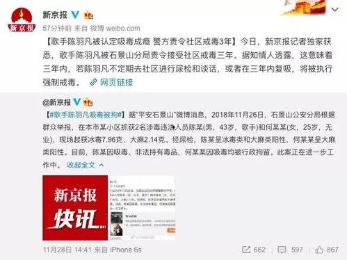 鹏程哥哥最新爆料