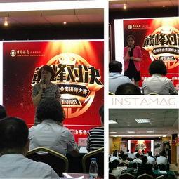 山东银行爆料最新消息,揭秘重大金融动态与影响