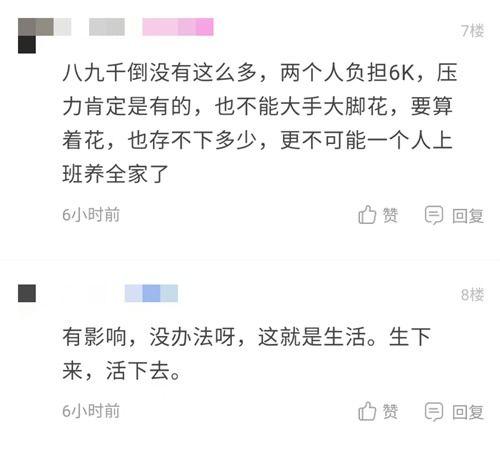 山东银行爆料最新消息,揭秘重大金融动态与影响