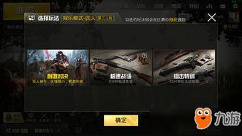 战场更新爆料视频下载软件,揭秘全新下载软件功能与亮点