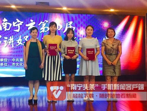 南宁新闻记者爆料视频,独家视频揭露事件真相