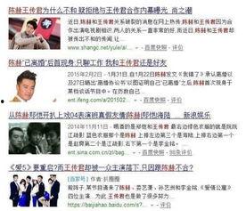 最近有什么情感爆料的新闻,明星恋情疑曝光，网友热议不断