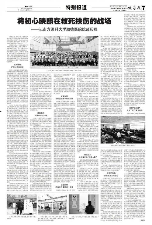 石湾热点爆料新闻报道最新,最新爆料揭示惊人真相！