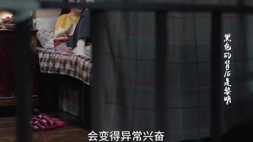 三姐被捉爆料视频,揭秘背后惊人真相