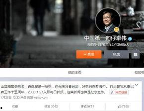 越南狗仔爆料视频大全,揭秘娱乐圈幕后真相