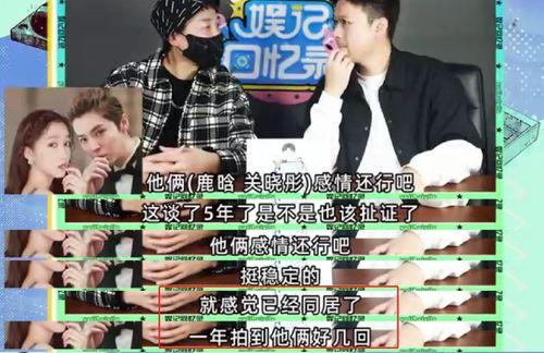 越南狗仔爆料视频大全,揭秘娱乐圈幕后真相