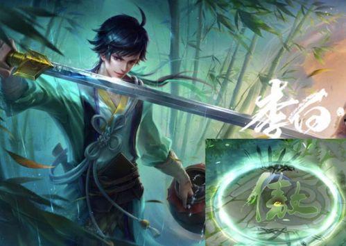 王者所有无双皮肤爆料视频,华丽变身，英雄再临