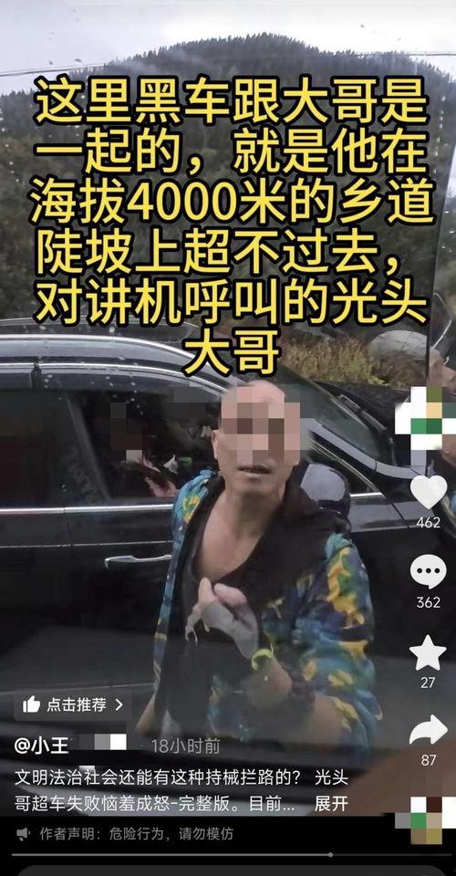 林冰被砸最新爆料视频播放