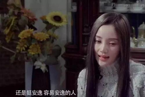 李小璐在线观看,揭秘明星私生活瞬间