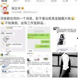 娱乐八卦最新爆料网址,最新爆料网址大曝光！