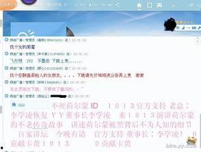 娱乐八卦最新爆料网址,最新爆料网址大曝光！